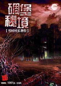 嵩明县开展2024年创建省级文明城市暨巩固国家卫生县复审第4次实地督查